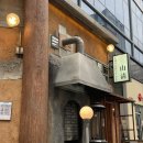 지리산흑돼지 이미지