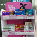 참좋은약국 이미지