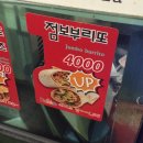 브리또익스프레스 이미지