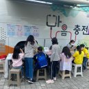 섬들근린공원 이미지