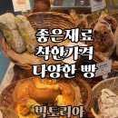 빅토리아베이커리가든 캐슬점