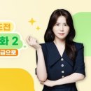 기초외국어(일본어 초급) 이미지