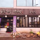 울산소고기 눈꽃한우직판장 녹는다
