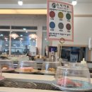 아트스시초밥 | 아산 탕정 초밥 맛집 회전 초밥 스시하루 점심특선 후기