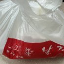전주 신날개혁신점 신날개 전주혁신도시 맛집 배민주문후기 불날개 닭발