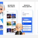 원월드파트너스 이미지