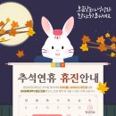 센텀바른한의원 이미지