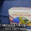 작전의료기 이미지