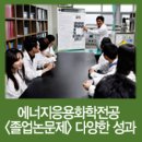 신라에너지 이미지