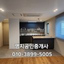 리공인중개사사무소 이미지