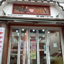 청춘쌀핫도그남녕점