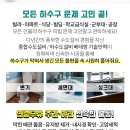 두산위브노인회 이미지