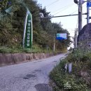 계명산자연휴양림 산림휴양관 이미지