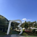 유하1천 | 인천 만수동 애견동반 대형 베이커리 카페 ‘빌리’