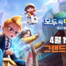 메타월드 마이데일리