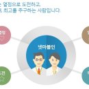 [넷마블 채용]넷마블컴퍼니 넷마블 채용 각부문 경력 모집(4/15~5/3) 이미지