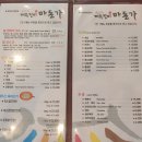 대평보건진료소 이미지