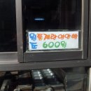 씨유 인하대학교점 이미지