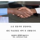 변호사홍영표법률사무소 이미지