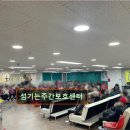 김해 재가노인요양센터 섬기는주간보호센터 어르신 돌봄에 안심되는 곳