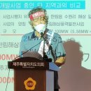 제주풍력발전회사 이미지