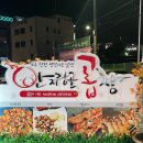 곱찾사 | [대구] 대구 안지랑 곱창거리 곱찾사(곱창을찾는사람들)내돈내산 후기!