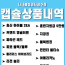 나사볼링센터 이미지