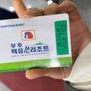 설천면115 이미지