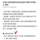 완도파인비치호텔 이미지