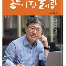 토목컨설턴트