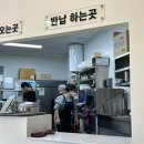 봉명동 맛집 - 서리서리멸치국수 (유성지역자활사업단)