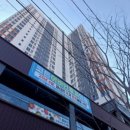 동원아파트(남) 이미지