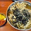 배가면집 - 달서구 | 배가면집