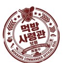 돌쇠국밥