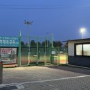 교하체육공원 테니스장