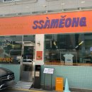동탄개나리공원맛집 태국음식 먹어본 족발덮밥중 원탑 싸멍