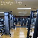 동천재활체육센터 이미지