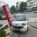 정현한의원 이미지