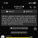벅스만화카페 순천점 이미지