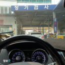 캄스정비