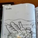 성수미술관 미사호수공원점