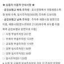세종우체국 보행교 북측 이미지