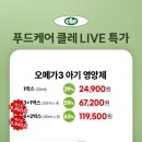 베라푸드 이미지