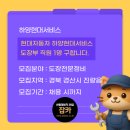 현대자동차경산서비스 이미지