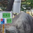 진산자연휴양림캠핑장 이미지