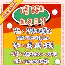 김주순 골프아카데미 네이버블로그