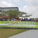 자활센터 참여자 교육 이미지