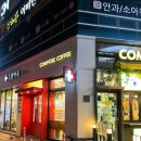 컴포즈커피매곡점 이미지