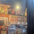 훈이네 | 해운대 로컬 김밥집 훈이네김밥 솔직후기