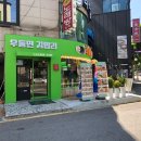 화계분식